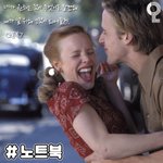 [드루와] 이거 내가 잘못한 <b>상황</b>인지 봐주라