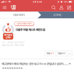 판이 망했다는 증거
