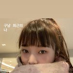 [레드벨벳] 오늘 인스타 <b>폭풍</b> <b>업</b>뎃한 조이