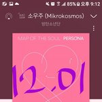 [방탄소년단] 미쳐따