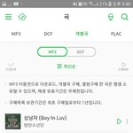 [방탄소년단] 늦덕이 뭐가좋게? ++<b>상</b>남자97위 챁인!!!!!!