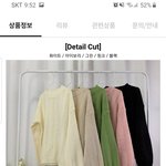 [꼭조언부탁] 에이블리 에바임;;;; 크림치즈마켓뺨치는 <b>필터</b>