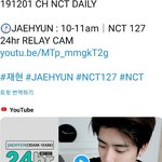 [NCT] 릴캠뜸 재혀니 스킨<b>케어</b>각~