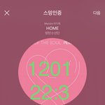 [방탄소년단] 상남자 <b>순위</b> 1000위 밖이었음