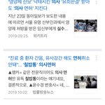 ㄹㅇ 의대가 걍 <b>원탑</b>이다 ㅋㅋ