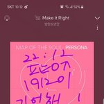 [방탄소년단] 얘들아 나 요즘 인생 너무 재밌어