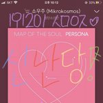 [방탄소년단] 아니 진짜 매 번 말하는데 후