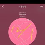 [방탄소년단] 8개월만에 올려보는 슴인증