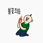 [댓글부탁해] 나같은 <b>사람</b>있냐 <b>전</b>남친이 너무 잘생겨서