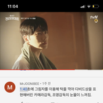 [댓글부탁해] <b>이동휘</b> 개잘생겼아