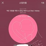 [방탄소년단] <b>상</b>남자 70위!! + 12시 60위ㅠㅠㅠㅠㅠㅠㅠㅠ