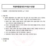 [댓글부탁해] 우리학교 이거 신고가능하냐?