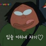[댓글부탁해] 이건 나한테 관심없는거<b>겟지</b>..?