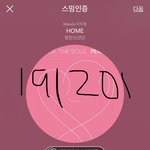 [<b>방탄소년단</b>] 김석진 우리버스 “안다”