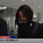 [댓글부탁해] 아드리아 <b>아르</b>호나 입국 쏘 섹시해~