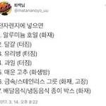 [드루와] 여기 혹시 <b>맥날</b> 알바하는 사람있어???ㅠㅠ