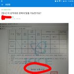 와 지금 평가원 해킹되서 컷뚫림