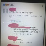 [드루와] 2016년에 충격먹고 <b>캡쳐</b>한거 ㅋㅋㅋ