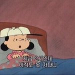[조언부탁해] 나만 공부 <b>안</b> 하고 ㅈㄴ <b>하루</b>종일 놈?