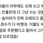 [경수] 이 얘기도 사실일까