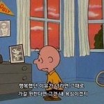 [댓글부탁해] 혹시 저 <b>별도</b> 나를 보고 있을까