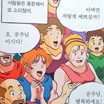 완전 마음에 드는 아이돌 수록곡 발견했는데