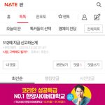 얜 머냐 당당함이 아닌