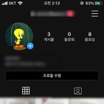 [댓글부탁해] 인스타 일기<b>계정</b> 팜