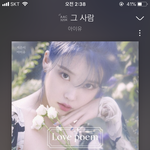 아 <b>아이유</b> 이<b>노래</b> ㅈㄴ좋어,,,,