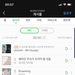 [댓글부탁해] 라이머 글 뭐임??....