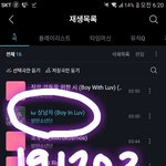 [방탄소년단] 슴하다가 떠올렸는데