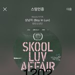 [방탄소년단] 와 개<b>짜릿</b>하다 머리 한대 맞은 느낌