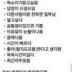 [드루와] 아  동생 <b>수두</b> 걸렸는데
