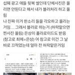 [프듀X] <b>엑스원</b> 서브웨이 광고촬영했었대