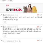 [방탄소년단] 아래 신고방지<b>글</b> ㄱㅇㄱ