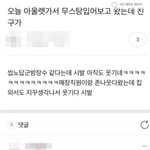 시험 일주일전엔 학교 안나오라고 하는게 <b>국룰</b> 아니냐