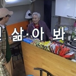 <b>유산</b>슬이 라면을 끓이게 된 이유