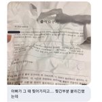 [댓글부탁해] 연예인 <b>모욕죄</b> 고소후기