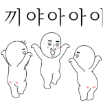 [드루와] 방금 도로<b>주행</b> 합격하고 왔당~~~