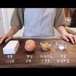 [내가한요리] 두부계란전 만들기ㅣ극강의 부드러움&amp;<b>담백</b>함ㅣ