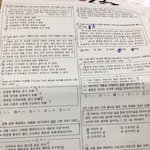 지금 나 기분 <b>개조</b>음 ㄹㅇ