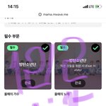 [방탄소년단] 장성공한규님 애들 라디오 애들 언급