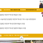[드루와] 꿀봉사활동 홍보한다