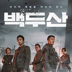 12월 개봉 예정인 한국영화