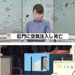 [댓글부탁해] <b>열도</b> 직장동료 안타까운 사건