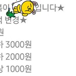 [댓글부탁해] <b>신전</b>떡볶이 시켜먹을라는데 ㅋㅋㅋ