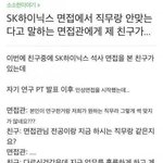 [드루와] 이 사람 면접 붙을거 같음 안붙을거 같음??