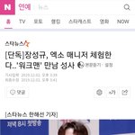 [EXO] 야야야야 우리 <b>야들</b> 웤먠 나온다!!