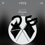 [EXO] 내가 한번도 안봐서 그런데 어떤 프로그램이야?