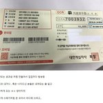[드루와] 한국판 <b>행운</b>의 편지